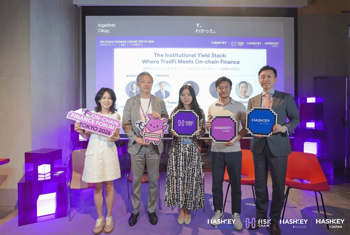 HSK Chain tweet media