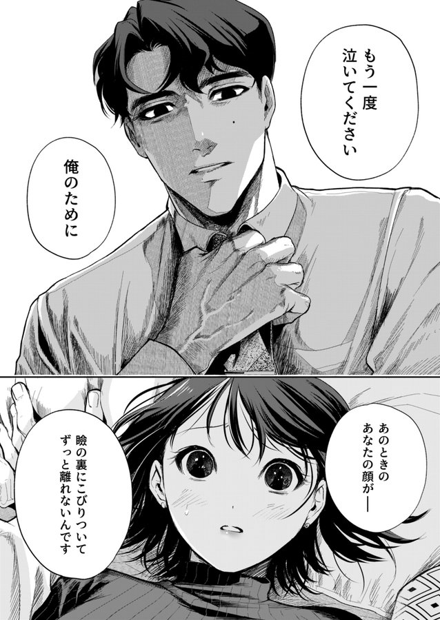 Batuhan446376's tweet photo. https://t.co/PGpOrTODIW