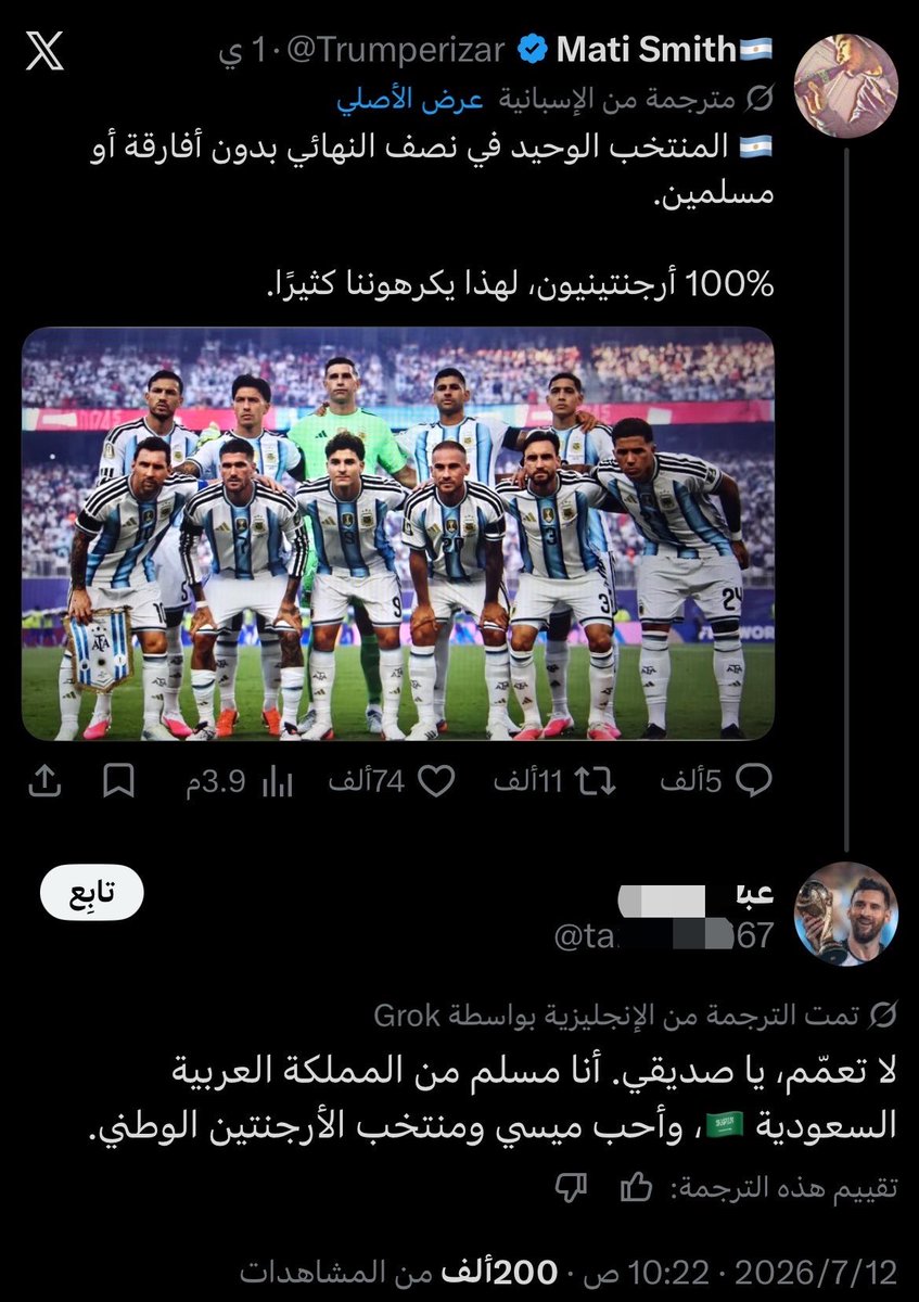 أبو تركي tweet media