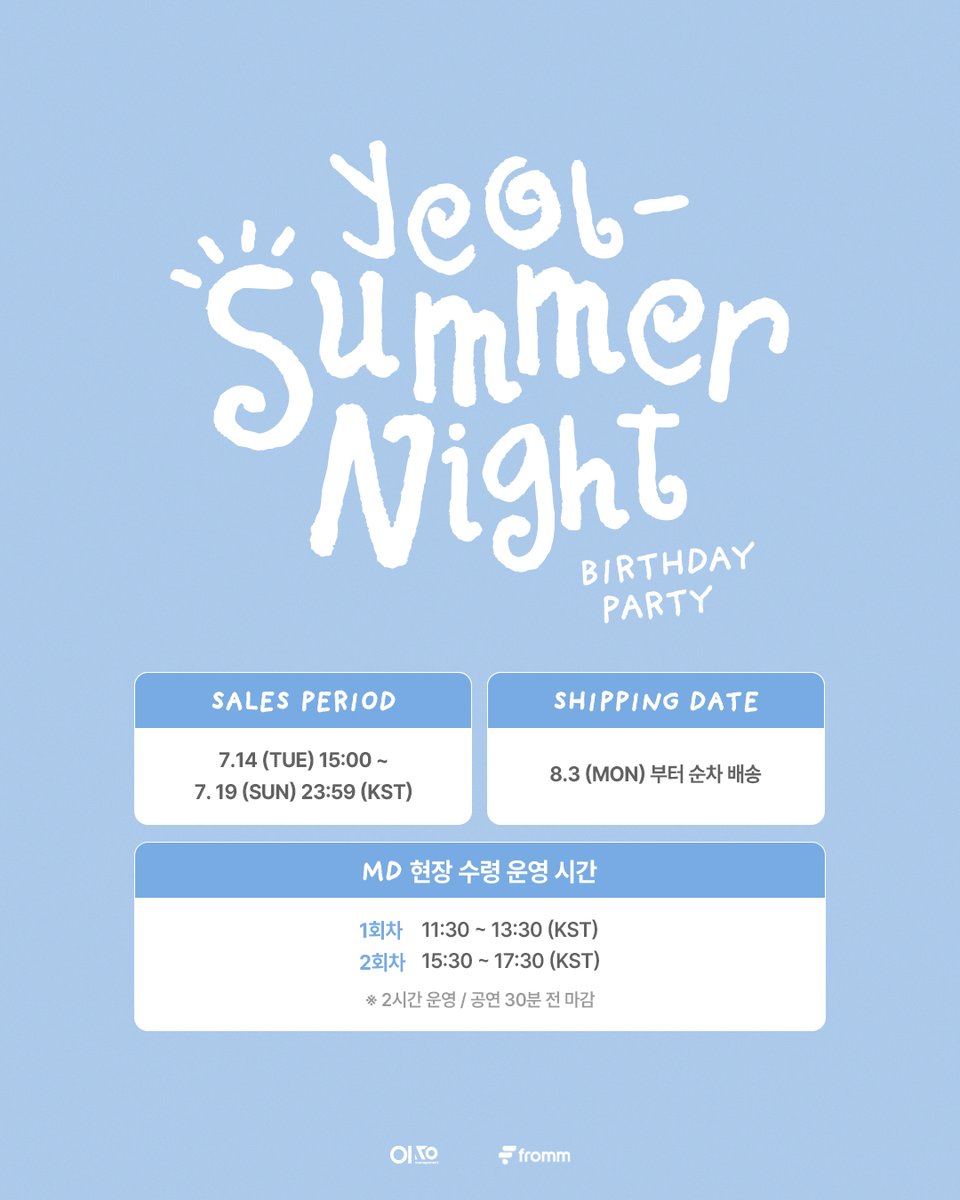 fromm_store's tweet photo. 2026 #이성열 #LEESUNGYEOL BIRTHDAY PARTY <Yeol-Summer Night> MD PRE-ORDER SALES OPEN 🎉

🔗현장 수령 | https://t.co/vAjpKhqSkb
🔗택배 배송 | https://t.co/kmQkgnDWRE

📆 ~ 7.19 23:59 (KST)

@LSY_official_