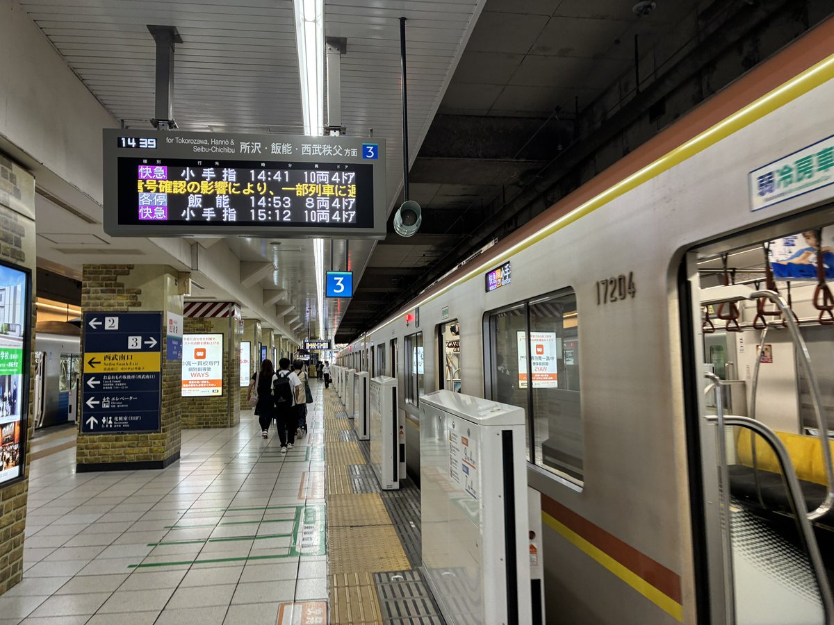 k_tetsuota's tweet photo. 西武池袋にメトロ車おるー https://t.co/7k8PRU0C2c