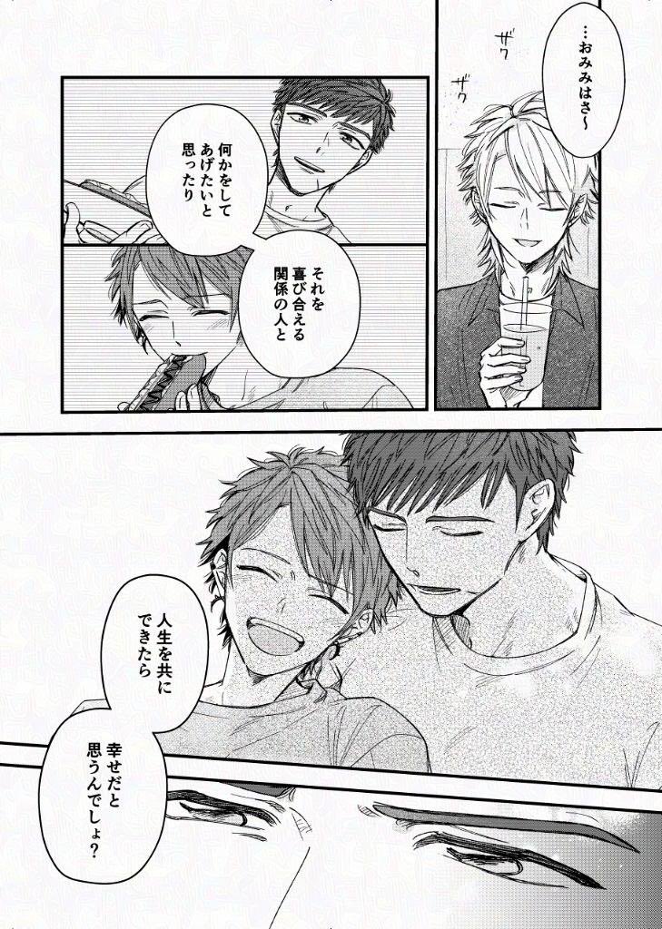 kanim1so's tweet photo. 気狂い妄言マルグレーテ臣太 https://t.co/C0DzNVBRo2
