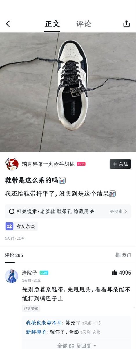 hsn tweet media