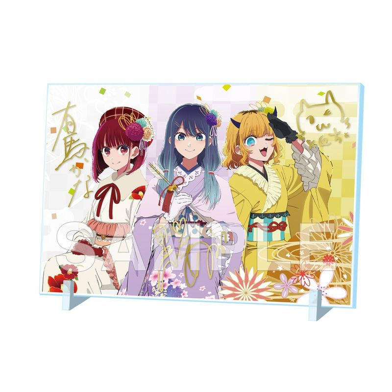 コレイズで予約開始！ 【推しの子】_箔押しサイン入りアクリルパネル