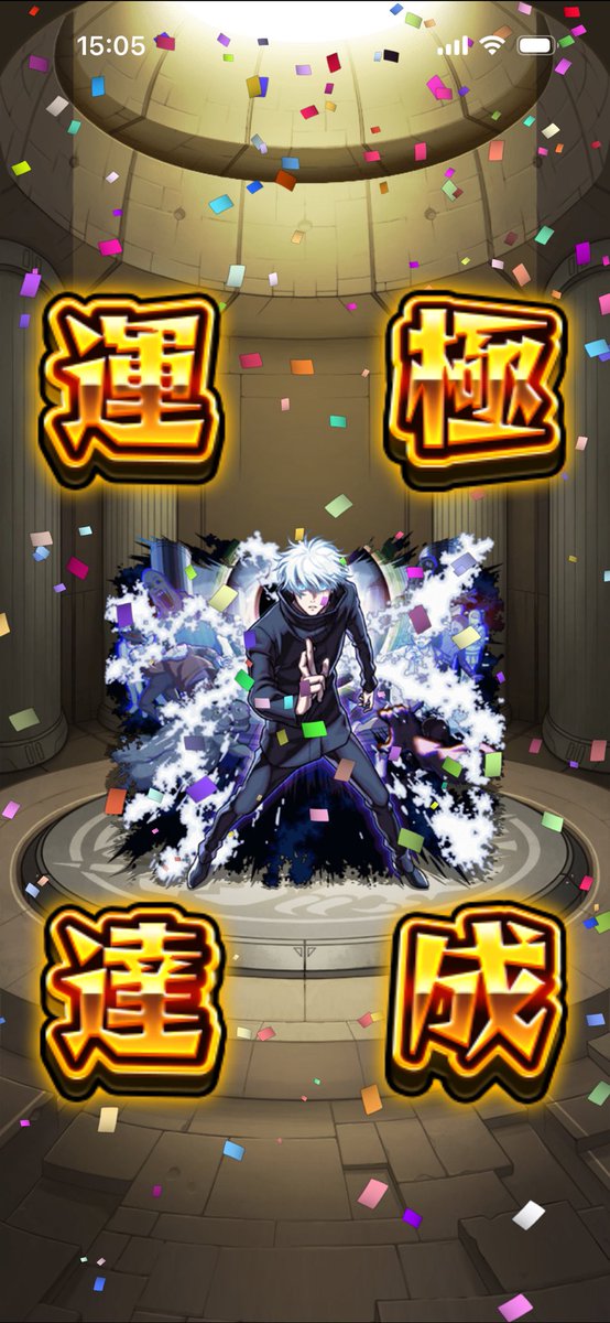 4yl's tweet photo. 使用オーブ4500個
ラック0▶︎100🍀

#モンスト
#呪術廻戦 https://t.co/5q9N7R1AjM