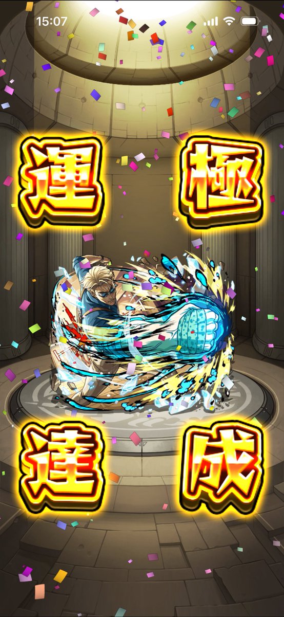 4yl's tweet photo. 使用オーブ4500個
ラック0▶︎100🍀

#モンスト
#呪術廻戦 https://t.co/5q9N7R1AjM