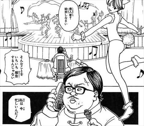 tutigumo53's tweet photo. メルエム君王としてやったことこいつと一緒言われてて確かに…ってなってしまったわね https://t.co/2PAlBUP5HU