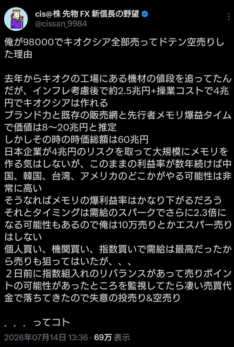 jya221's tweet photo. 私は陰湿なのでスクショ。
1年後にどうなっているのか楽しみです。 https://t.co/h7rfFKDYMC