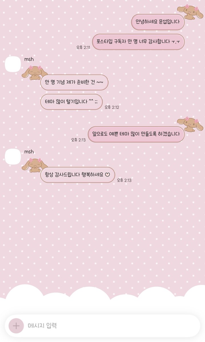 dshkth's tweet photo. 문섭이의 포타 구독자 만 명 기념... 여러 가지 카톡 테마를 공유합니다 !!! 항상 감사합니다 꾸벅꾸벅
https://t.co/D1m2q2Hone https://t.co/XHZySoHO83