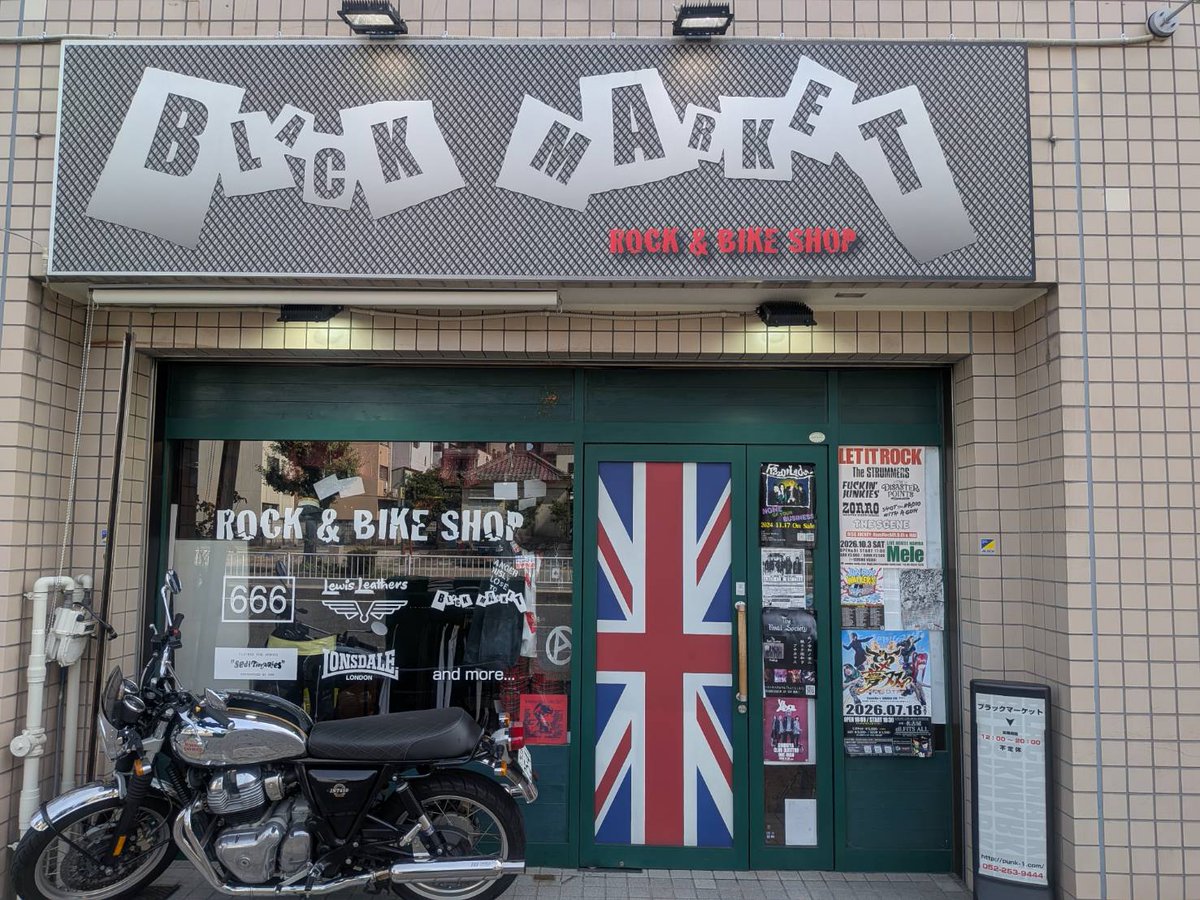 大阪から2026年10月3日(土) 「Let It Rock」のポスター届きました open