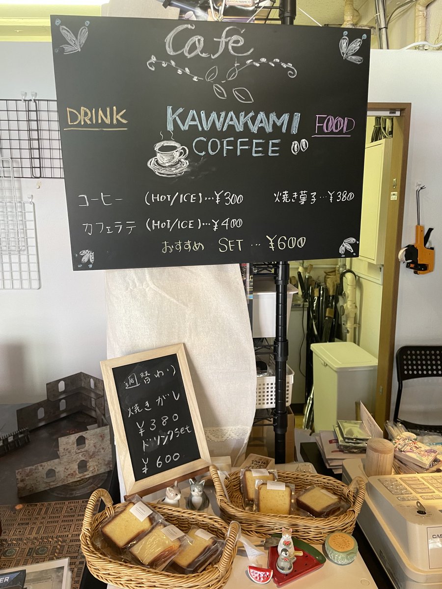 charonsuidou's tweet photo. 本日もトレカCharon、開店しました！

今日も残暑が厳しいですね…☀️
お近くにお越しの際は、冷たいコーヒー片手に店内でひと休みしませんか？☕️
涼みながら、トレカやミニチュアをゆっくりご覧ください！
皆さまのご来店をお待ちしております！

#ウォーハンマー https://t.co/hvgCyv8DQQ