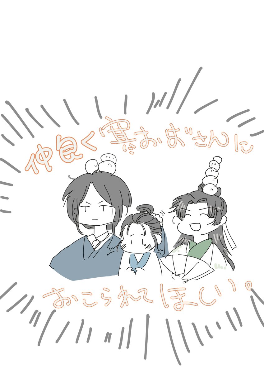 uni_61's tweet photo. 陳おじ→若を連れまわして危ないことさせた
若→勉強さぼった
江おじ→よりによって陳おじなんかに子守りをまかせた

回想やっと白くてきらきらしてるおじさんに会えたよ記念。回想ぜんぶかわいくてさぁ・・ https://t.co/Lgk55eO1xs