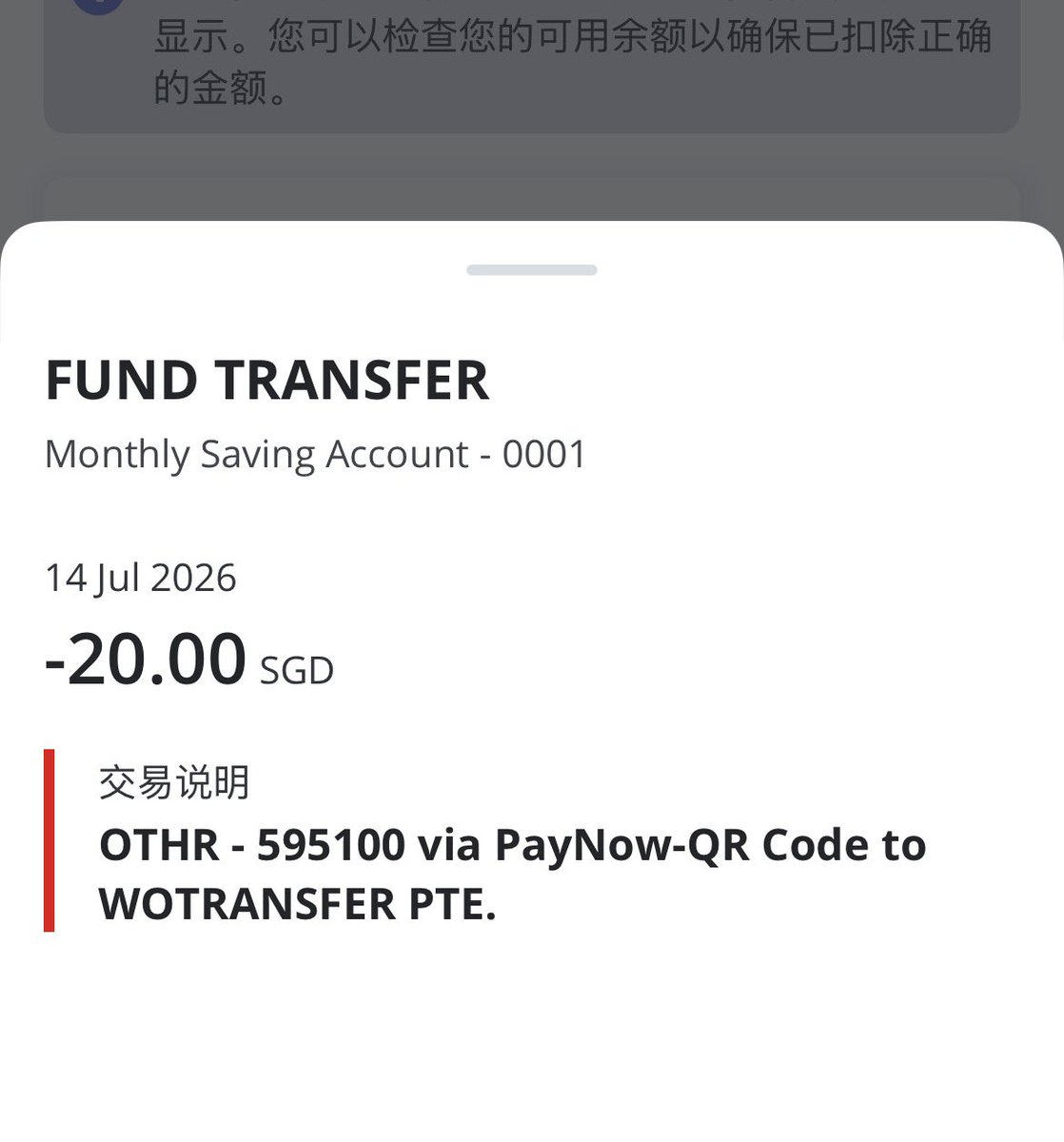 BarrettDream's tweet photo. 刚通过我自己的新加坡OCBC华侨银行给Starryblu转了20新币，通过paynow扫码秒到，体验不错，看了X注册的。看了介绍发现原来我用过熊猫速汇啊😂 一家公司的，熊猫当时真给力，居然有单独的5万换汇额度，和其他银行是分开的，实力懂的都懂。
现在大陆用户可以注册，比Wise更懂中国人，在线客服也有真人秒在线，比Wise体验好太多😭说多都是泪。
通过链接注册，遇到任何使用问题都可以问我。
下载APP注册的话邀请码：MPPK00L
等于是给了你一个多币种的新加坡OCBC华侨银行账户+一张卡（目前很火爆排队中）。

https://t.co/uUUdLTxct1