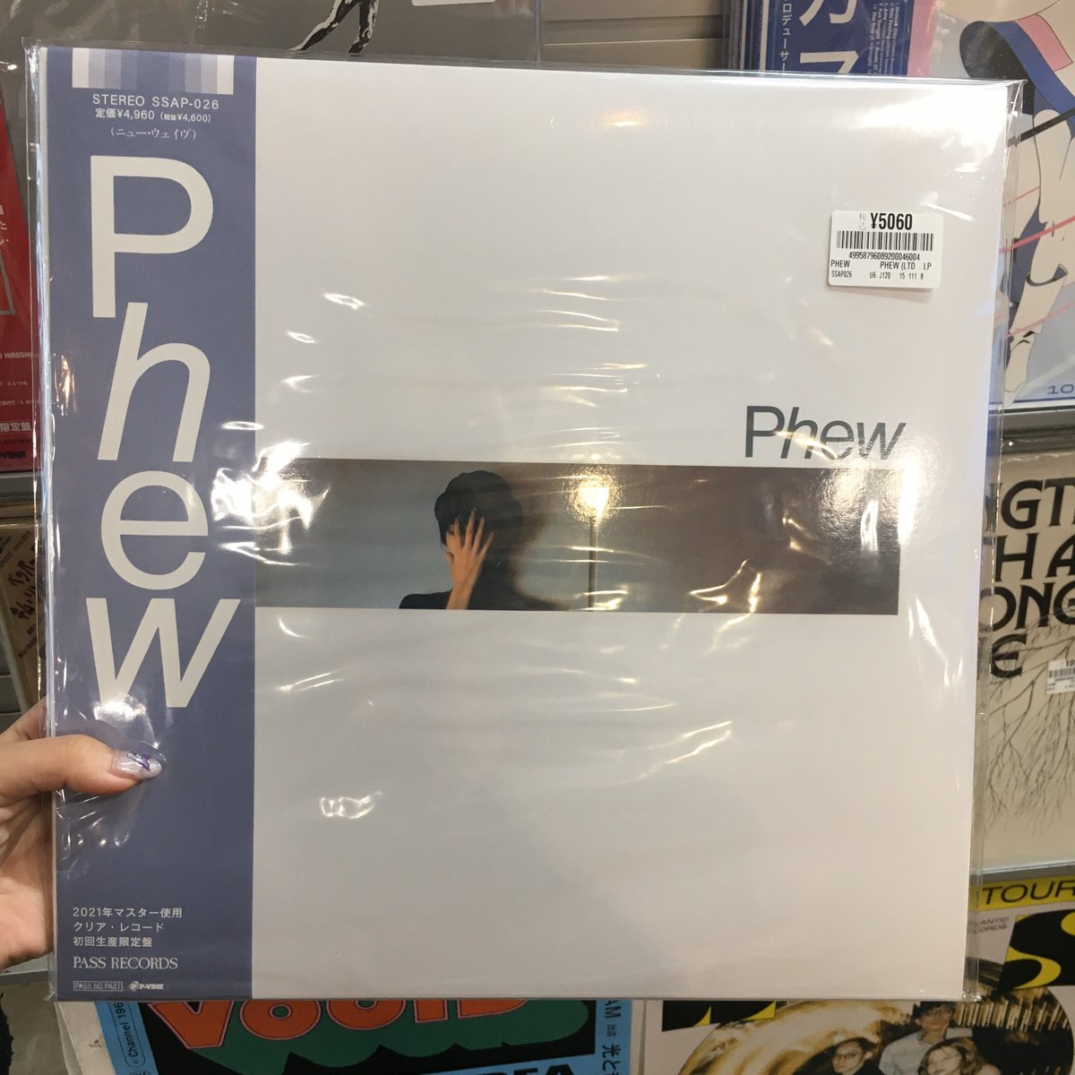 新譜入荷】 🔹Phew 『Phew (帯付/クリアヴァイナル仕様/アナログ