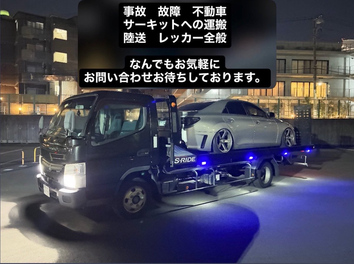 dddayyoon's tweet photo. 自分の運営している法人で陸送レッカー始めました！！

事故、故障、不動車の回送
保険レッカーも承りますます
ストリートで刺さったとか
無保険もなんでもどうぞ笑

お問い合わせは法人のインスタ　
@88grouptokyo
もしくは画像２枚目の公式ラインまで

お気軽にどうぞ https://t.co/kR8u2Pblb5
