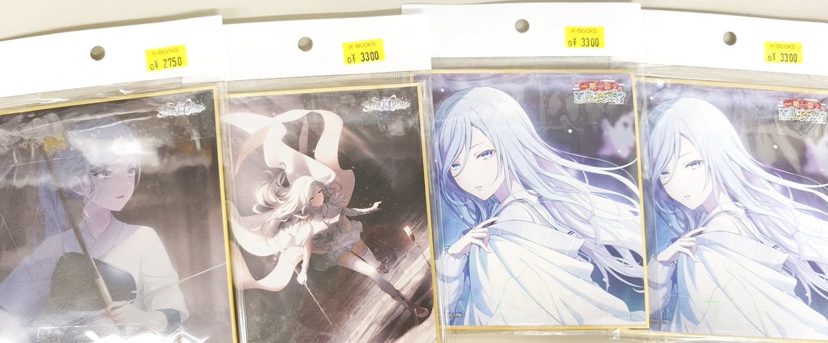 入荷情報】 ＃プロジェクトセカイ はぴこれ 色紙 ぬいぐるみ など 交換