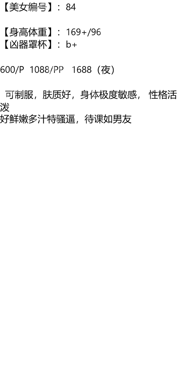 Shellbell0207's tweet photo. 济南市天桥区济南站南广场

琏係👉🏼❌：@abigailprieto81（失联看主页第一条帖子，转发或者截图页面可效率通过）

#济南

#山东

私心杂念都是你。 https://t.co/6eOpAc0KPd