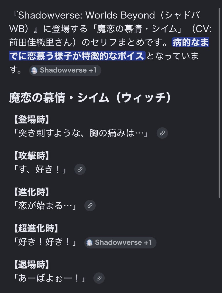 KONONEKOdareda's tweet photo. ほんとかよ https://t.co/SmVVZk563v