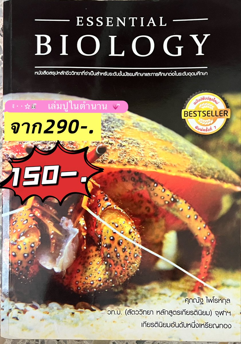 studydek64's tweet photo. https://t.co/GeT8a75K5d