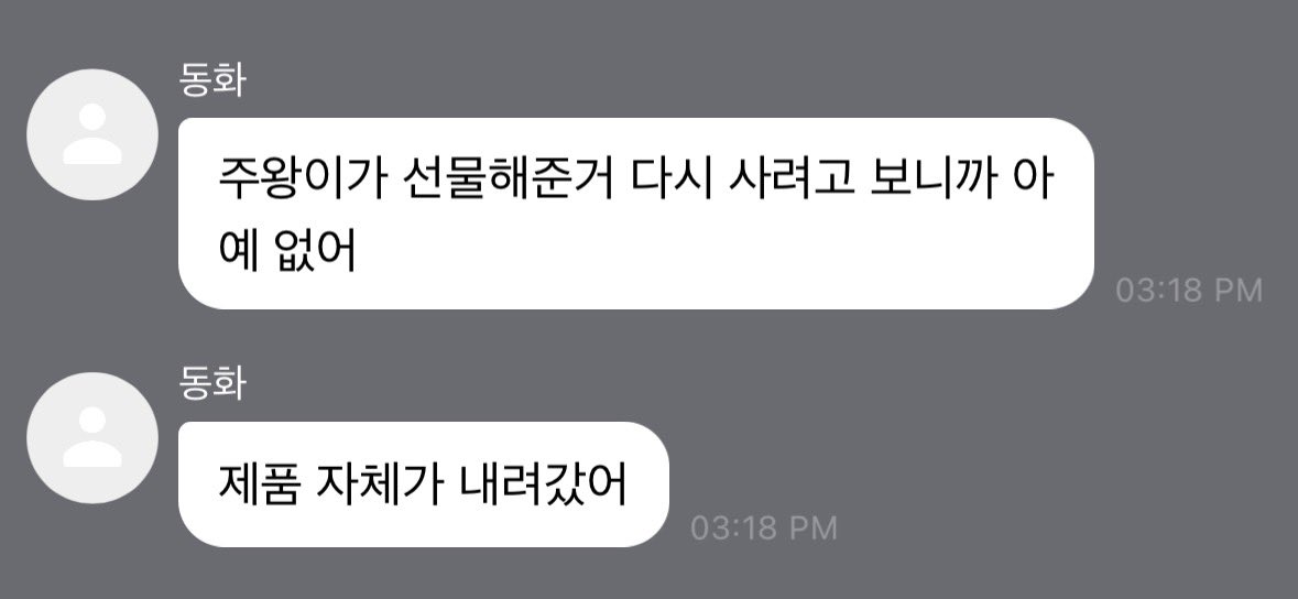 ice_sher_O's tweet photo. 왕이가 사준 피어싱 잃어버렸대서
🥹상태였는데
다시 사려고 했었구나 오렌지색 피어싱… https://t.co/a6OrHRJOcz