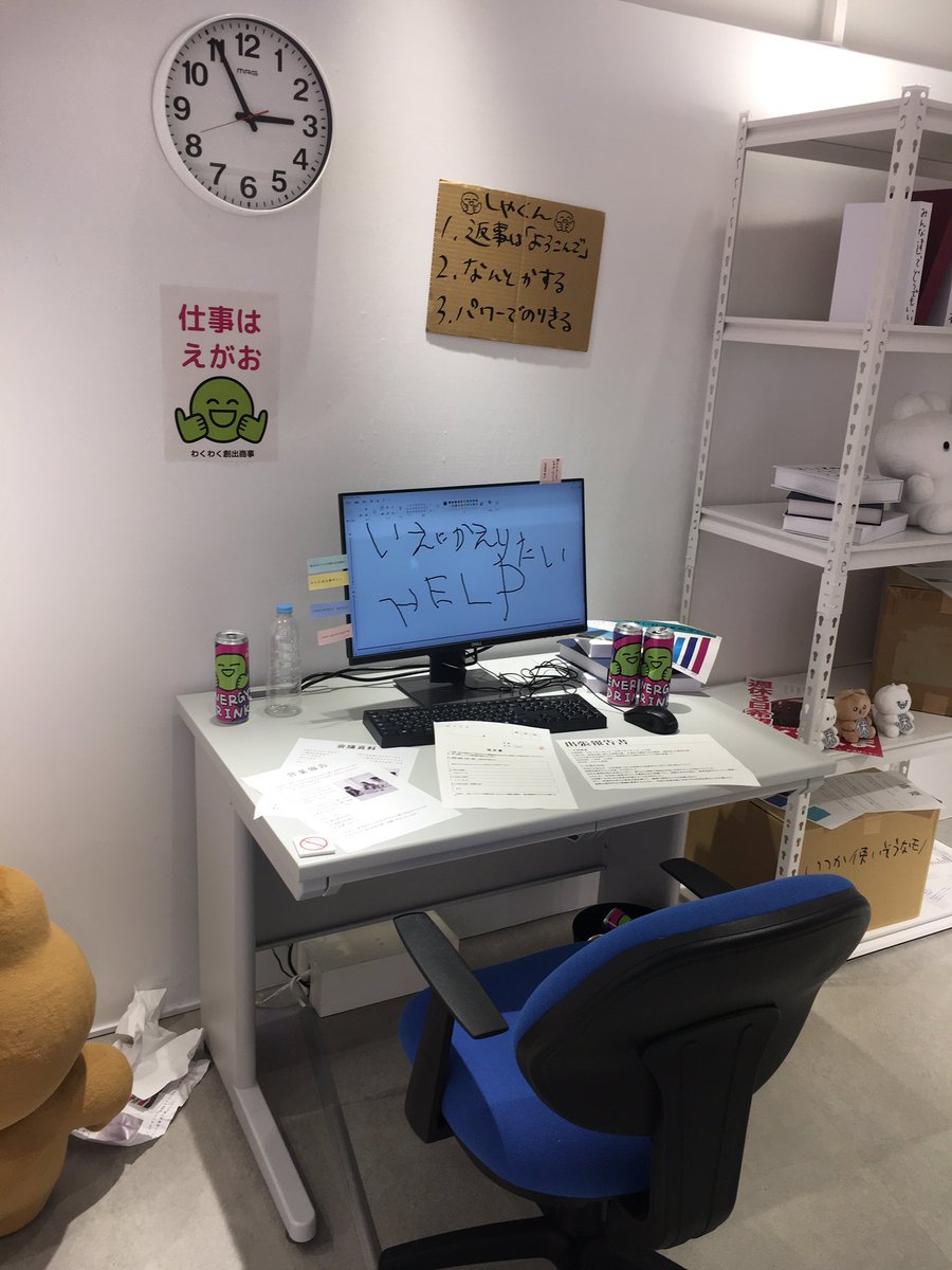 NyanchuFF's tweet photo. わろた https://t.co/e68UlelxZs