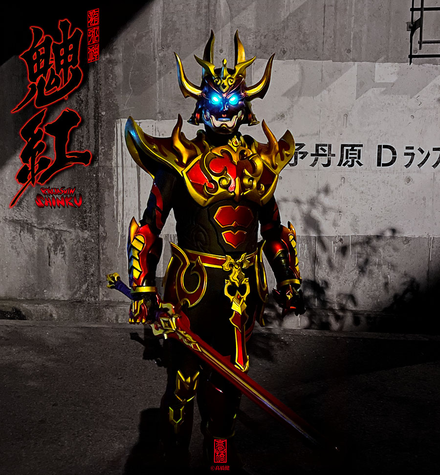 shinku_RJ's tweet photo. ◀︎▶︎◥◣  龍邪神-䰠紅-  ◢◤◀︎▶︎
◇━ RYUJASHIN SHINKU ━◇

ーー負の感情に呑まれるな
　　それこそ奴らの糧となるーー https://t.co/iCzSBlx3xX
