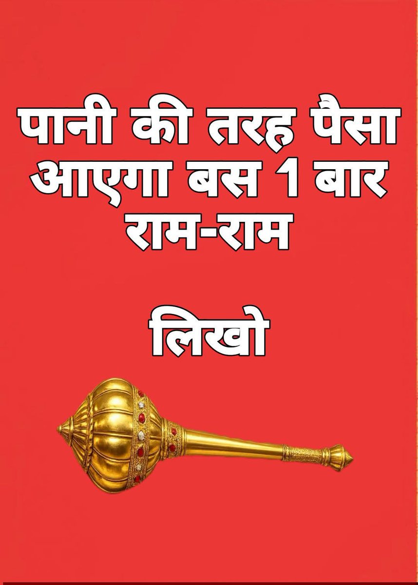 Rajiv Dixit Ji ᴾᵃʳᵒᵈʸ tweet media