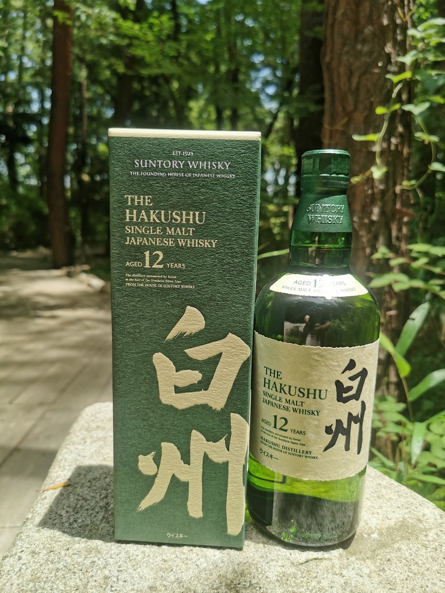 白州12年