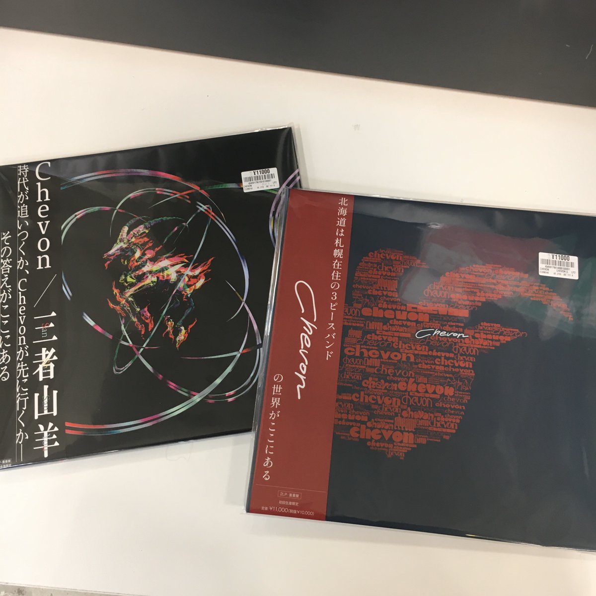 新譜入荷】 🔹Chevon *『Chevon』2LP *『三者山羊』2LP アルバム