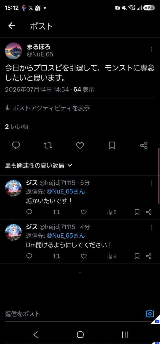 NuE_65's tweet photo. どちら様ですか？笑 https://t.co/gCu4q1f26U