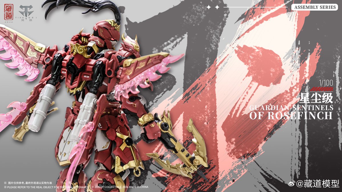 公式」Hiplay_フィギュア_模型_収集品 on X: 
