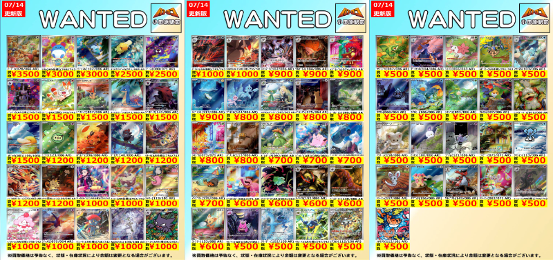 ポケモンカード 買取情報】 AR系！！ ｺﾀﾞｯｸ(AR)(199/193) ￥1,500