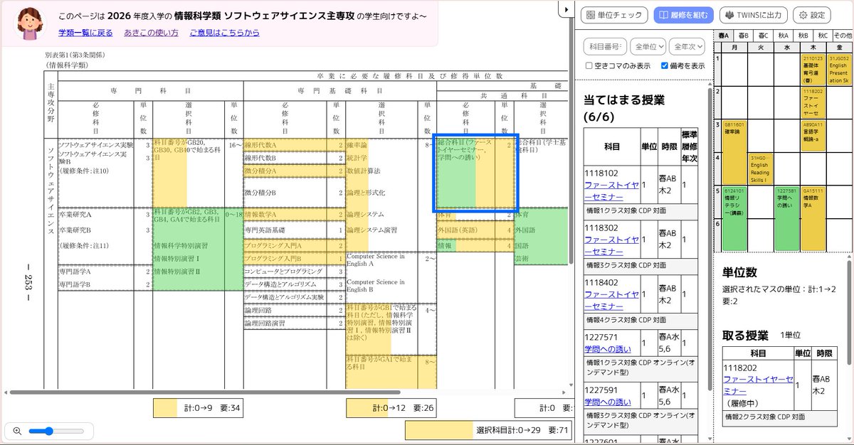 jamady_itf's tweet photo. @_Garruluslidthi こういうやつなら知っていますが，ちょっと違いますかね..?
https://t.co/DxFv8Pbjn0 https://t.co/YKfcLGnwPJ