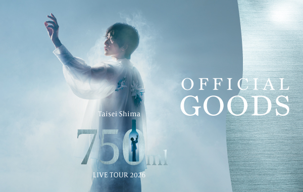 OFFICECUE's tweet photo. #島太星 LIVE TOUR 2026「750ml」
＼プレオーダー・配送予約受付中！／

🗓️予約受付期間
2026年7月14日(火)12:00～7月21日(火)23:59
※事前配送は2026年8月19日(水)頃お届け予定

詳細はこちら🔻
https://t.co/qsTIUpnvLi https://t.co/WL60Ap1jqn