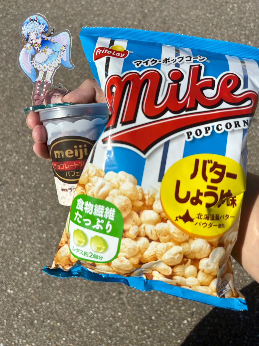DeliciousTarako's tweet photo. 🍨⸜(  ॑꒳ ॑  )⸝🍿 https://t.co/nv4wrSqctH