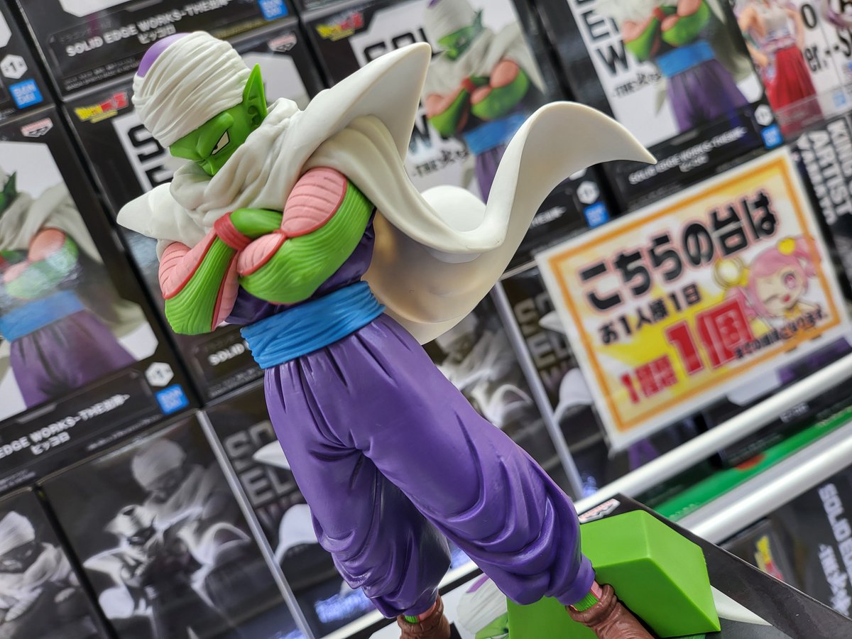 ドラゴンボールZ SOLID EDGE WORKS-THE出陣-ピッコロ #SOLIDEDGEWORKS
