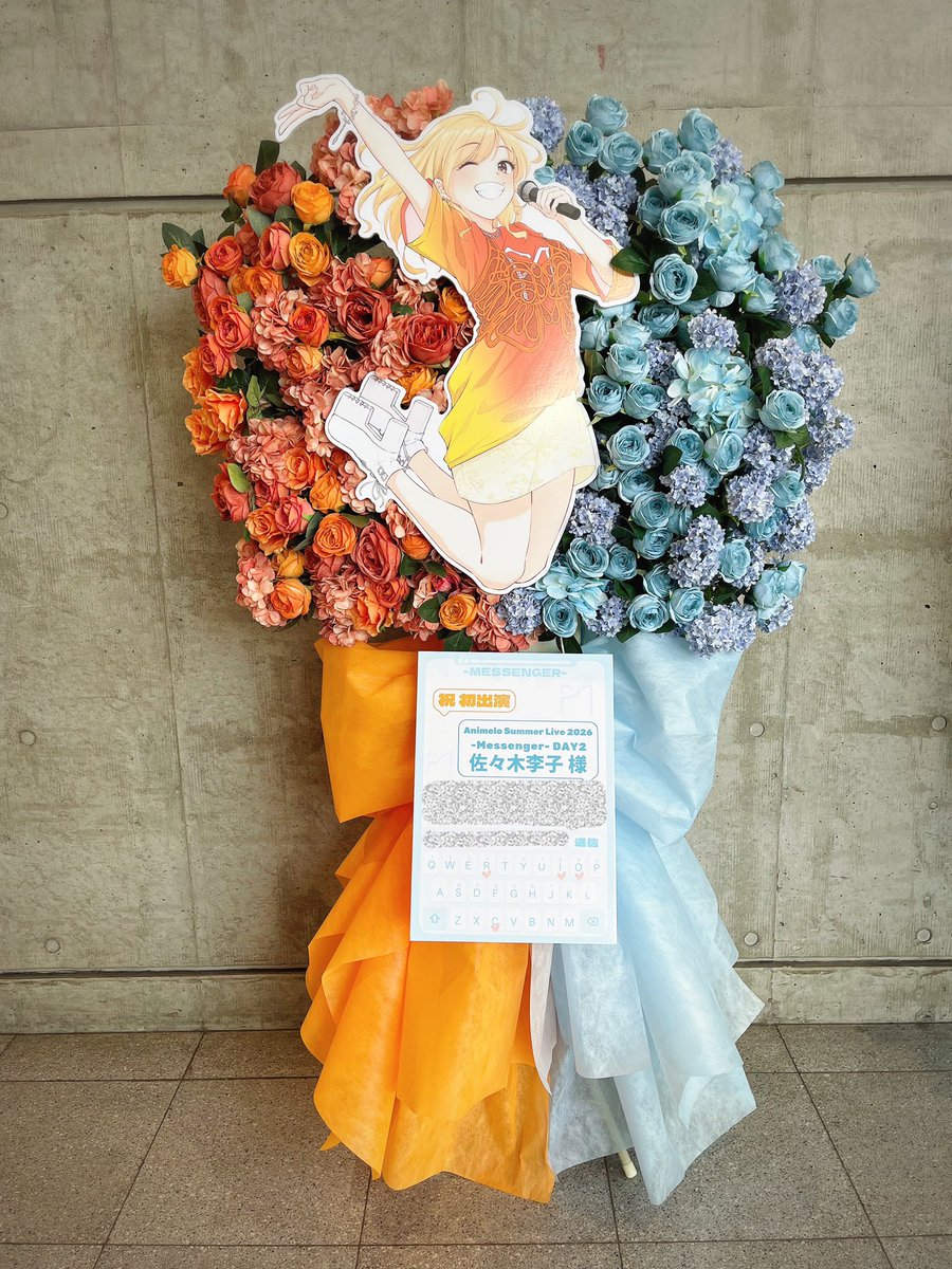 yukipposan's tweet photo. 幕張メッセでのアニメイベントへ🎶
#推し活 #フラスタ https://t.co/10OnyVhXCB