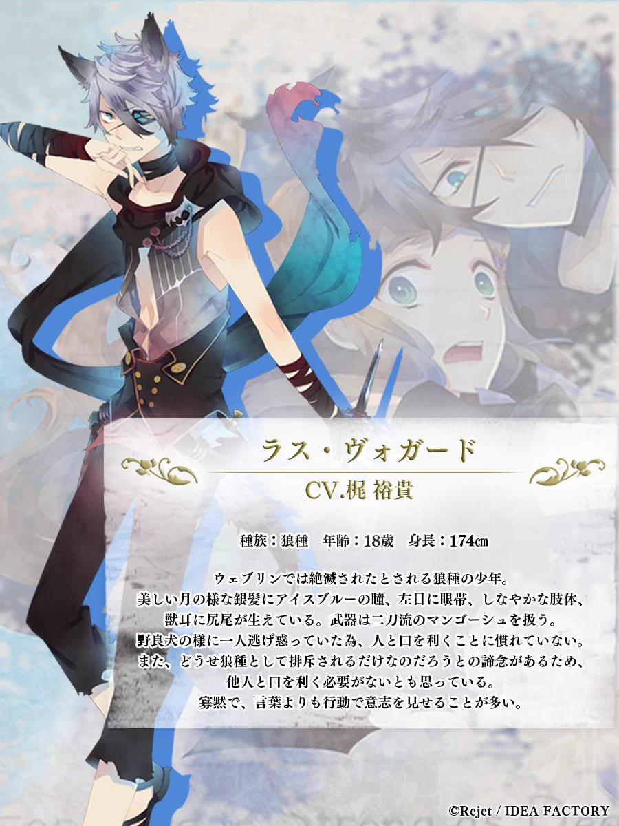 公式】オトメイト on X: 