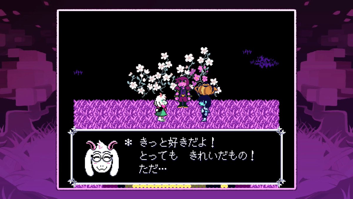 sazare__rule's tweet photo. 最終決戦前(というかフラウリィがついてきてない時？)にやかんのエリア行ったら違う会話出てきてビビった
ラルセイ、やっぱスージィが闇の世界に入り浸ってるのあんまよく思ってないな… https://t.co/DlsePiZKr2
