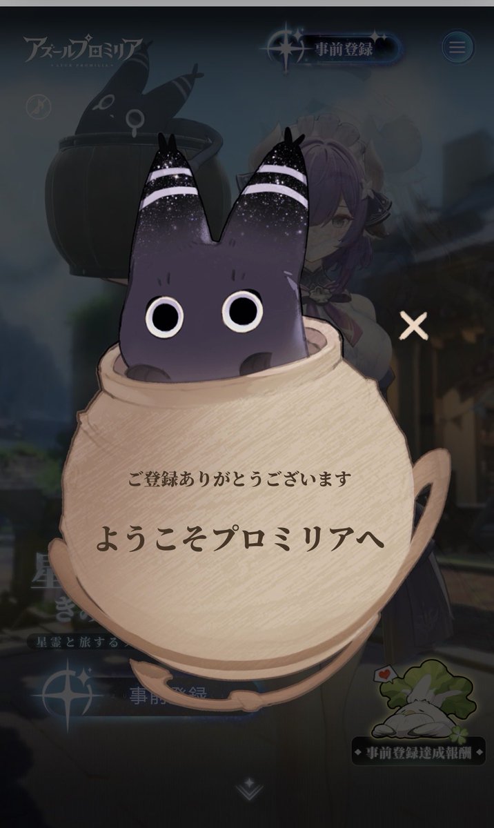 wingarrow_BDO's tweet photo. アズールプロミリアはやる！ https://t.co/lsEJ0bmIIL