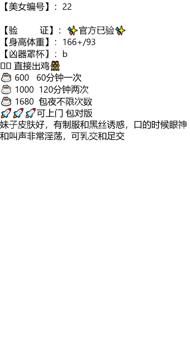 hopejoy90_'s tweet photo. #大理

琏係👉🏼❌：@abigailprieto81（失联看主页第一条帖子，转发或者截图页面可效率通过）

给你发的每一个字都是我竖着中指一个一个敲出来的

大理白族自治州巍山彝族回族自治县永建民族文化广场 https://t.co/zUSN6jDIsi