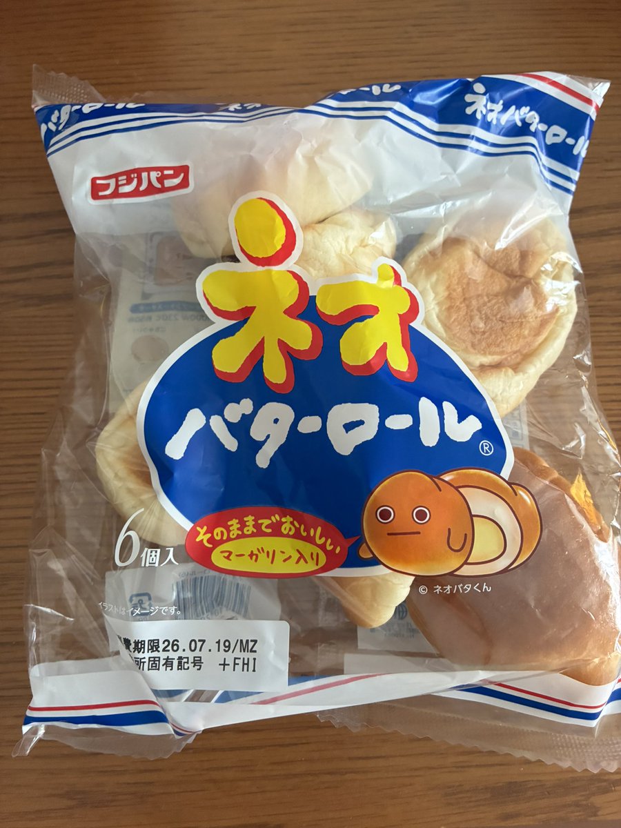 mojico_pic's tweet photo. ネオバターロール回、🐧さん不憫すぎたし🐼だけがいろいろ試せば試すほどテンション上がっていっててめっちゃおもろかった
視聴者からブッラータ勧められてる配信も見てたから余計に😂 https://t.co/2R6VsPcPI4