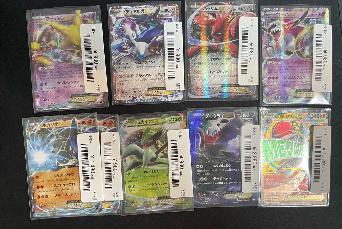 🔥商品入荷情報🔥】 XY期含むポケカ各種入荷しました🐱☆ magi横浜西口