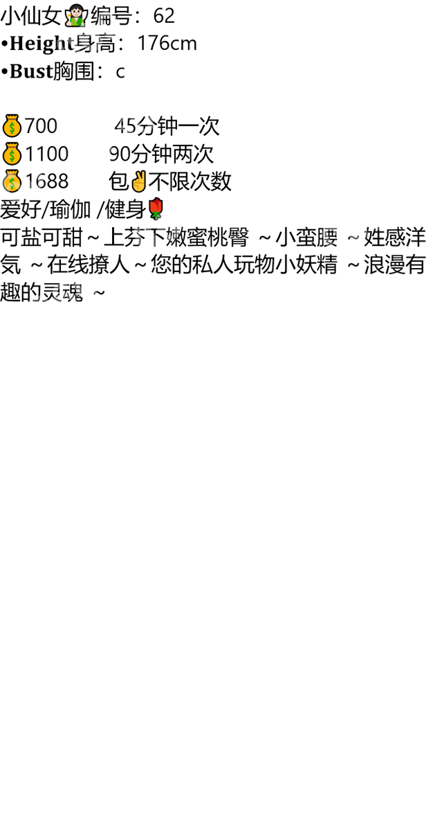 JeffQueary's tweet photo. 你有没有后悔认识我，毕竟我这么可爱，这么有趣，这么贴心，这么善解人意，这么懂你，这么爱你。

抚州市南丰县南丰汽车站

琏係👉🏼❌：@abigailprieto81（失联看主页第一条帖子，转发或者截图页面可效率通过）

#抚州 https://t.co/UETF2PcIxd