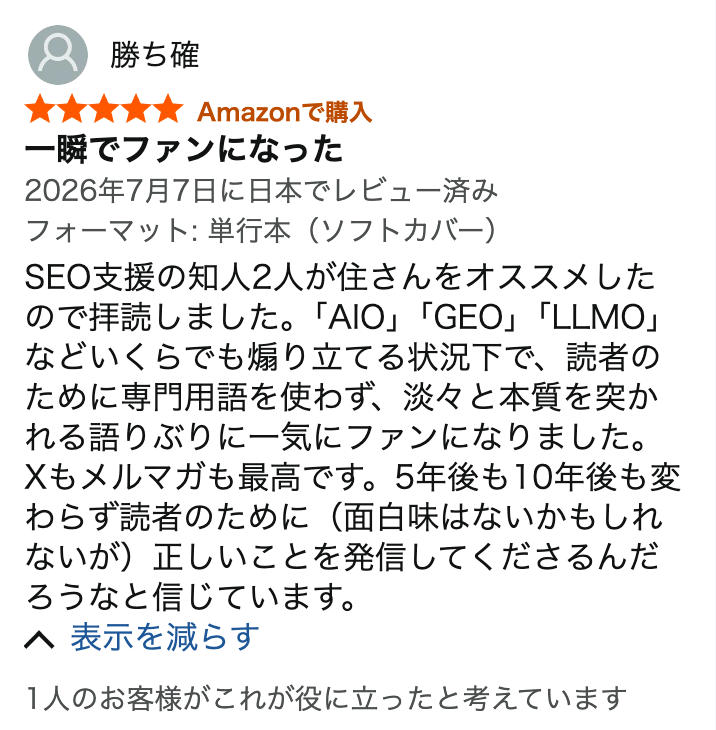欲しいものありましたら、コメント下さい。
