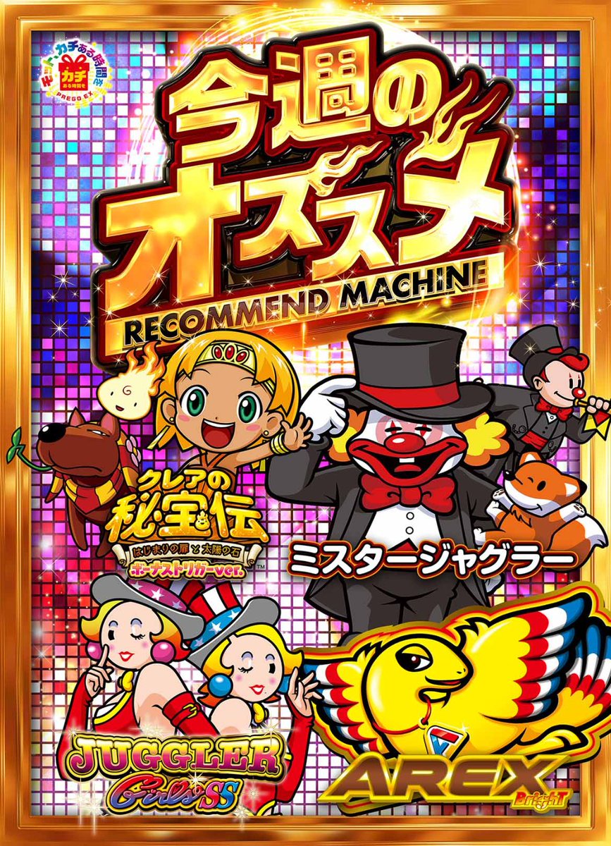 こんばんは！ 明日7月15日(水) 全館10時オープン！ ✨✨✨✨✨ プレゴ