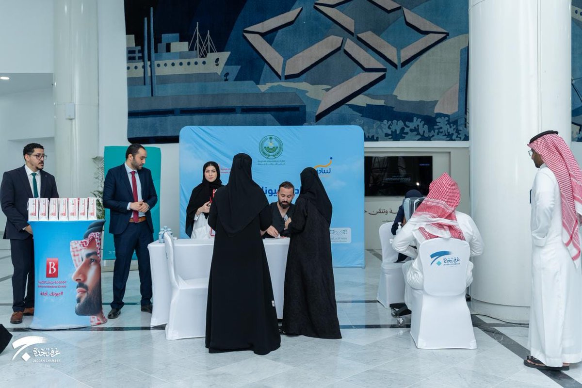 JeddahChamber's tweet photo. في إطار دعم المبادرات المجتمعية، شاركت #غرفة_جدة في مبادرة "عيونك أمانة" التابعة لبرنامج #لنبادر، بالتعاون مع محافظة جدة ومجموعة بن رشد الطبية، بهدف تعزيز الوعي الصحي وتقديم الاستشارات الطبية والفحص المبدئي للعيون. https://t.co/loOssmMZc4