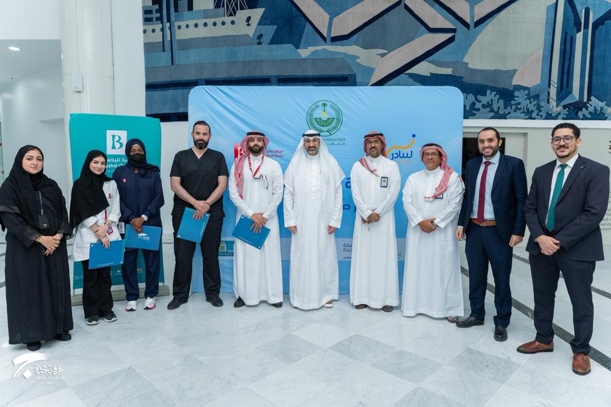 JeddahChamber's tweet photo. في إطار دعم المبادرات المجتمعية، شاركت #غرفة_جدة في مبادرة "عيونك أمانة" التابعة لبرنامج #لنبادر، بالتعاون مع محافظة جدة ومجموعة بن رشد الطبية، بهدف تعزيز الوعي الصحي وتقديم الاستشارات الطبية والفحص المبدئي للعيون. https://t.co/loOssmMZc4