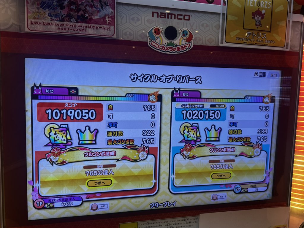 Siguma_2nd's tweet photo. ほんとにありがとう
最高すぎ https://t.co/7qFPyFyki0