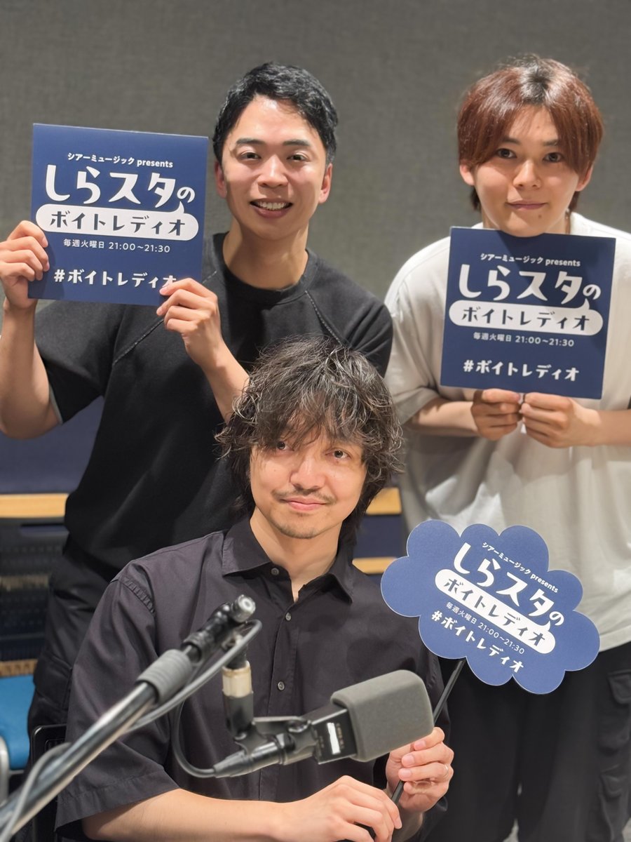 voitradio_tfm's tweet photo. 7/14 #ボイトレディオ🎙️

【ゲスト】 #三浦大知 さん
@DAICHIMIURAinfo

「マイケル・ジャクソン」のヴォーカルに注目🔥
・Workin' Day And Night
・Black Or White

しらスタ
「三浦さんは水属性、マイケルは雷属性」
💧⚡️

聴き逃した方はradikoタイムフリーで📻
▶https://t.co/hSww8x0Zs2

#TOKYOFM